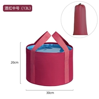 Medium Burgundy [13 л] (входит в сумку для хранения)