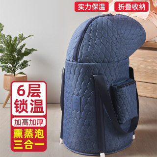 Portable foot soaking bucket household foot soaking bag plus height deep bucket