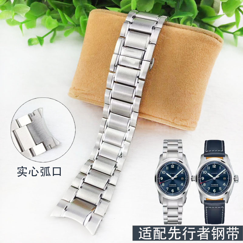 Suitable for Longines Pioneer Watch with Steel Strap L3.810/811/820 Solid Stainless Steel Men's Watch Chain Accessories