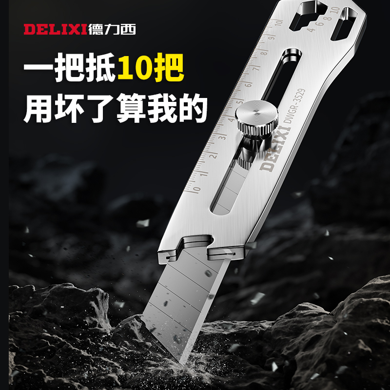 Delixi ステンレススチールユーティリティナイフ 頑丈なオールスチール製 厚手 大型壁紙ナイフ 工業用グレード オールメタルペーパーカッターホルダー