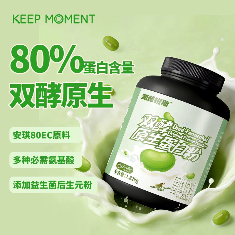 Cypres Yeast Protein Powder 4 Lbs Fitness Muscle Building Sports Nutrition 80% Protein Content Supplement Angel Ingredients Cypres Yeast Protein Powder 4 Lbs Fitness Muscle Building Sports Nutrition 80% Protein Content Supplement Angel Ingredients