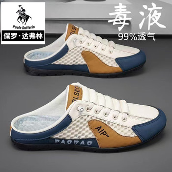 Paul Men's Shoes Are Summer Mesh Breathable Lightweight Comfortable Heelless Slip-On Casual Sneakers Versatile Loafers