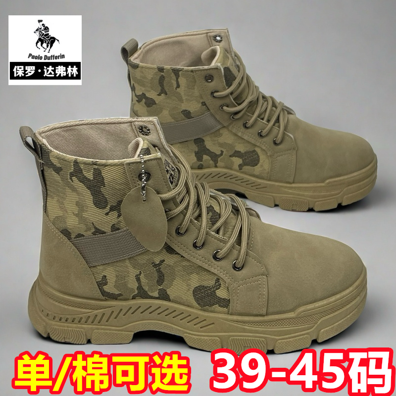 Paul Daflyn Martin Boots Men's Cotton Shoes Work Boots Yellow Boots Men's Shoes Autumn and Winter Fleece-Lined Warm Snow Boots Men