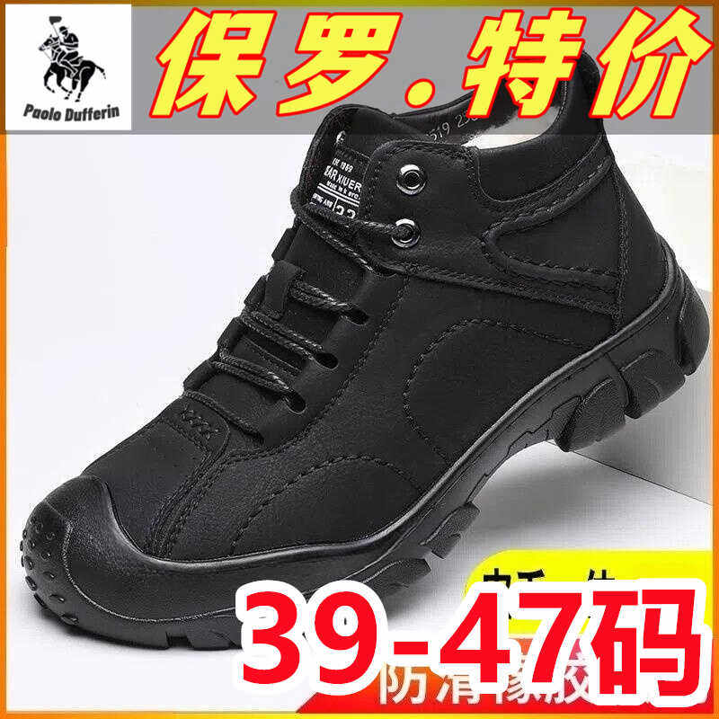 [Paul Special Offer]Winter Cotton Shoes Men's Boots Warm Fleece Lined Thickened Casual High-Top Shoes Men's Non-Slip Shoes