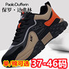 Paul Daflyn Autumn and Winter Men's Shoes, Wear-Resistant, Soft-Soled, Waterproof, Casual Sports Shoes, Men's Large Size Dad Shoes