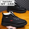 Paul Daflyn Men's Winter Warm Cotton Shoes with Plush Lining, High-Top Men's Shoes, Thickened Leather Boots, Men's Casual Snow Boots
