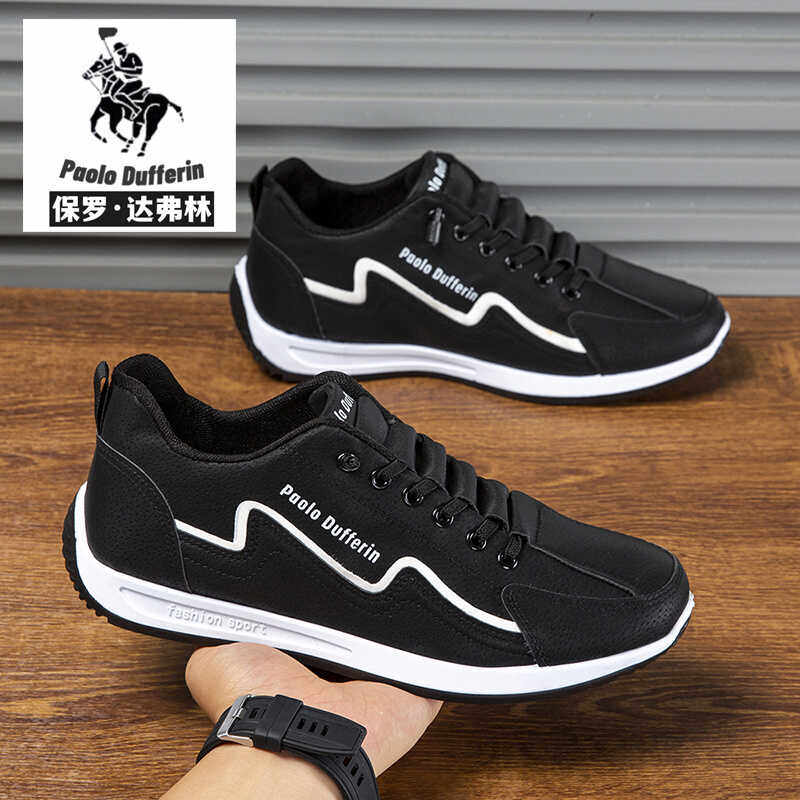 Paul Daflyn Autumn and Winter Outdoor Sports Slip-On Fashion Casual Shoes Men's Soft-Soled Non-Slip Sports Sneakers