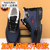 Paulalding Clearance Winter Men's Cotton Shoes Fleece-Lined Thickeneded Cold-Proof Warm High-Top Dad Shoes Snow Boots for Men