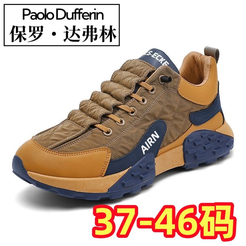 Paul Daflyn 2025 Autumn/Winter New Sports Non-Slip Casual Shoes Waterproof Men's Travel Running Shoes Dad Shoes