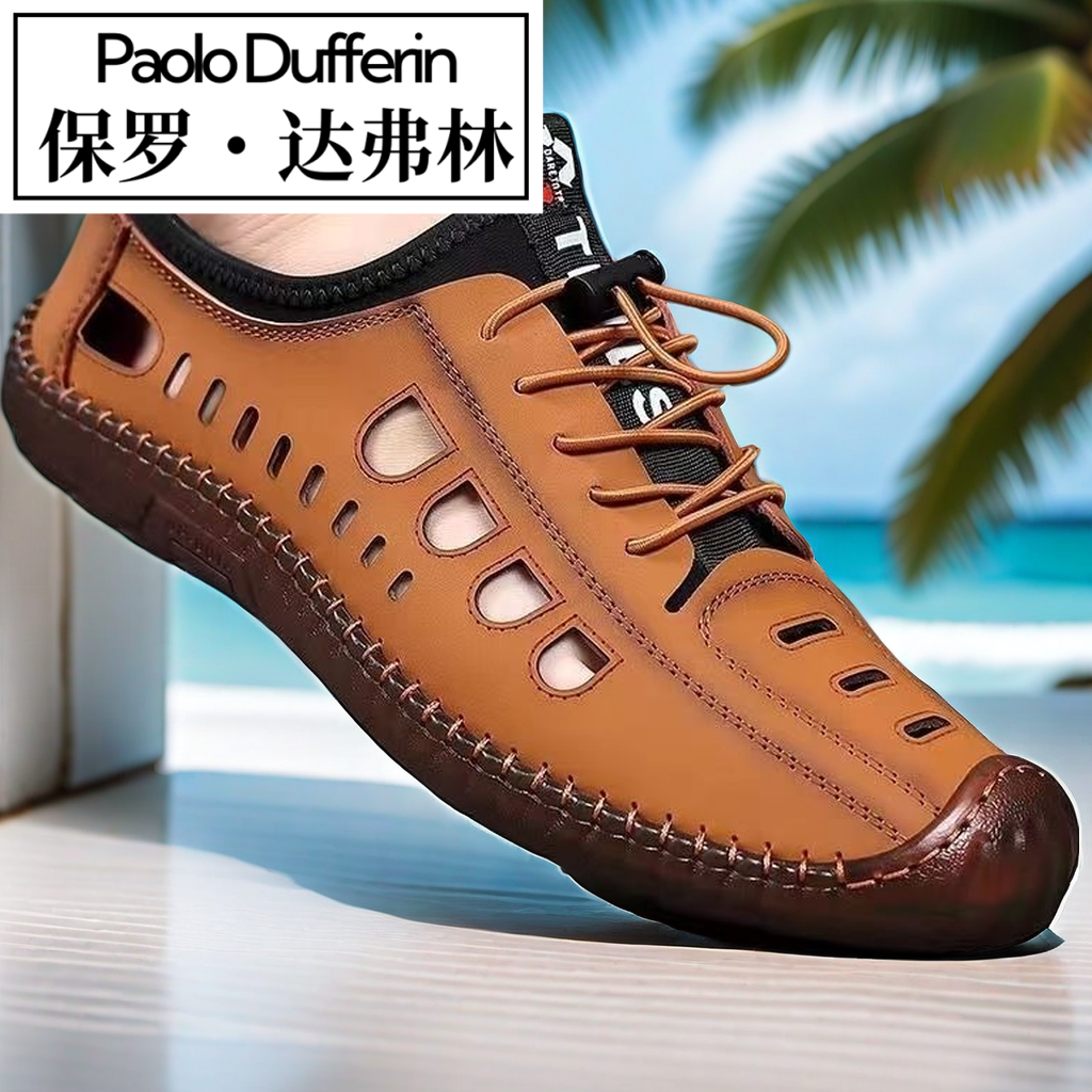 Paul Daflyn Men's Shoes with Rubber Soles, Durable Soft Soles, Lightweight, Breathable, Hollow Casual Shoes, Sneakers
