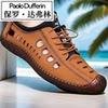 Paul Daflyn Men's Shoes with Rubber Soles, Durable Soft Soles, Lightweight, Breathable, Hollow Casual Shoes, Sneakers