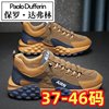 Paul Daflyn 2025 Autumn/Winter New Sports Non-Slip Casual Shoes Waterproof Men's Travel Running Shoes Dad Shoes