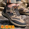 Paul Daflyn Men's Shoes Are Non-Slip, Breathable, Wear-Resistant, Sports Outdoor Hiking Mesh Shoes, All-Season Work Shoes for Men