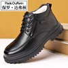 Paul Daflyn Men's Winter New Genuine Leather Wool-Lined Thickened Warm Snow Boots Casual High-Top Shoes