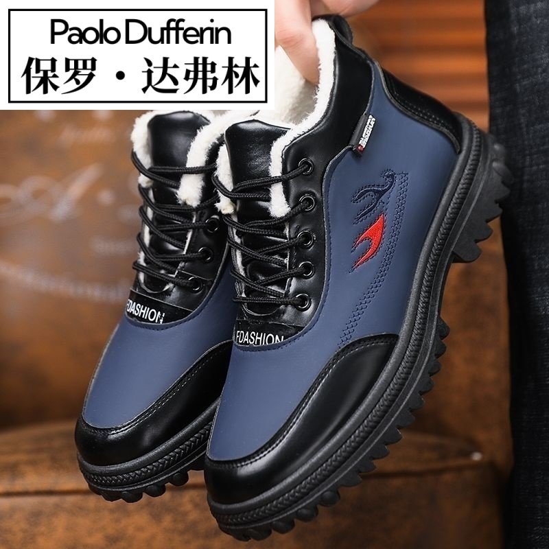 Paul Daflyn Men's Winter Warm Cotton Shoes with Plush Lining, High-Top Men's Shoes, Thickened Leather Boots, Men's Casual Snow Boots
