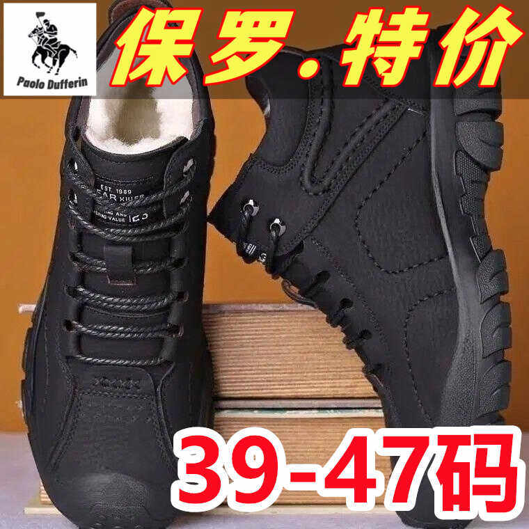 [Paul Special Offer]Winter Cotton Shoes Men's Boots Warm Fleece Lined Thickened Casual High-Top Shoes Men's Non-Slip Shoes