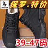 [Paul Special Offer]Winter Cotton Shoes Men's Boots Warm Fleece Lined Thickened Casual High-Top Shoes Men's Non-Slip Shoes