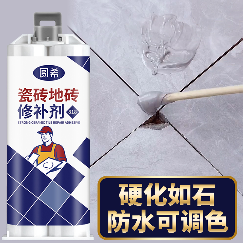 Tile Repair ground tile Tonic Pit hole glazed surface Porcelain Scratched Breakage Slit Crack Crack Adjustable Color Repair Paste-Taobao