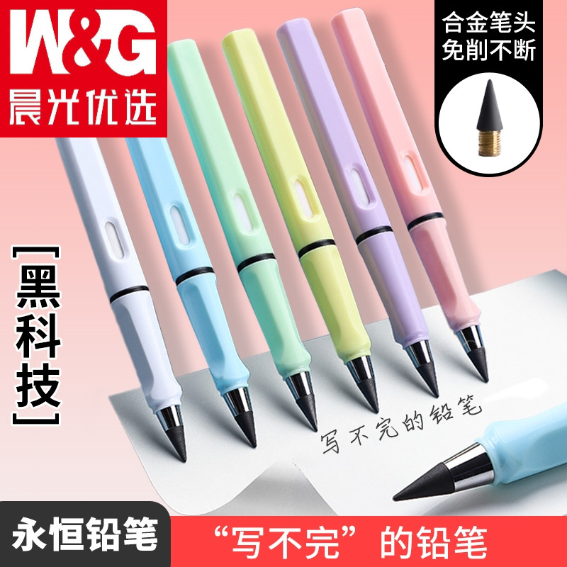 Morning Light Sharpened Pencil Elementary School Students Pen Timeless Pencil Students Special Children Metal Pencil Head Alloy Pen-Taobao