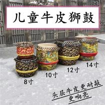 First-layer cowhide drum 8-inch cowhide small drum childrens lion dance lion drum Foshan lion drum childrens gong and drum percussion instrument 6