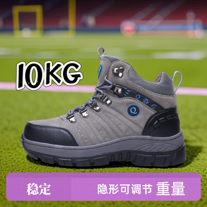 Weight-Bearing Shoes 20 Pounds 10kg Running Sports Leg Weighted Fitness Shoes Practice Rehabilitation Equipment Second Sandbag Leggings