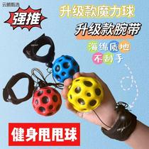 Moon stone elastic ball PU rebound with rope solid childrens decompression foaming high magic ball childrens fitness ball