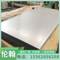 Spot 30CrMnSia 30CrNiMo8 gear steel specifications Φ140-150-160-170-180-260mm