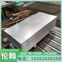 Spot 08F 05F Q235B carbon structural steel JSH270D high quality 45#25# cold rolled 20# round bar SKS93