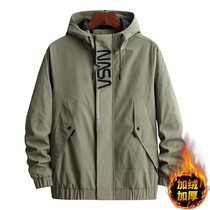 Hooded jacket mens autumn and winter trendy casual jacket sports windproof top large size mens autumn clothing plus velvet thickening