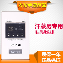 Thermostat steam room thermostat yoga thermostat electric heating plate electric heating film high power