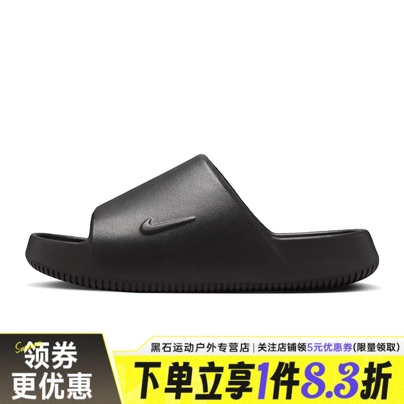Nike Summer Men's Shoes Calm Slide 2.0 Sports Shoes Non-Slip Outdoor Slippers Ib0183-001