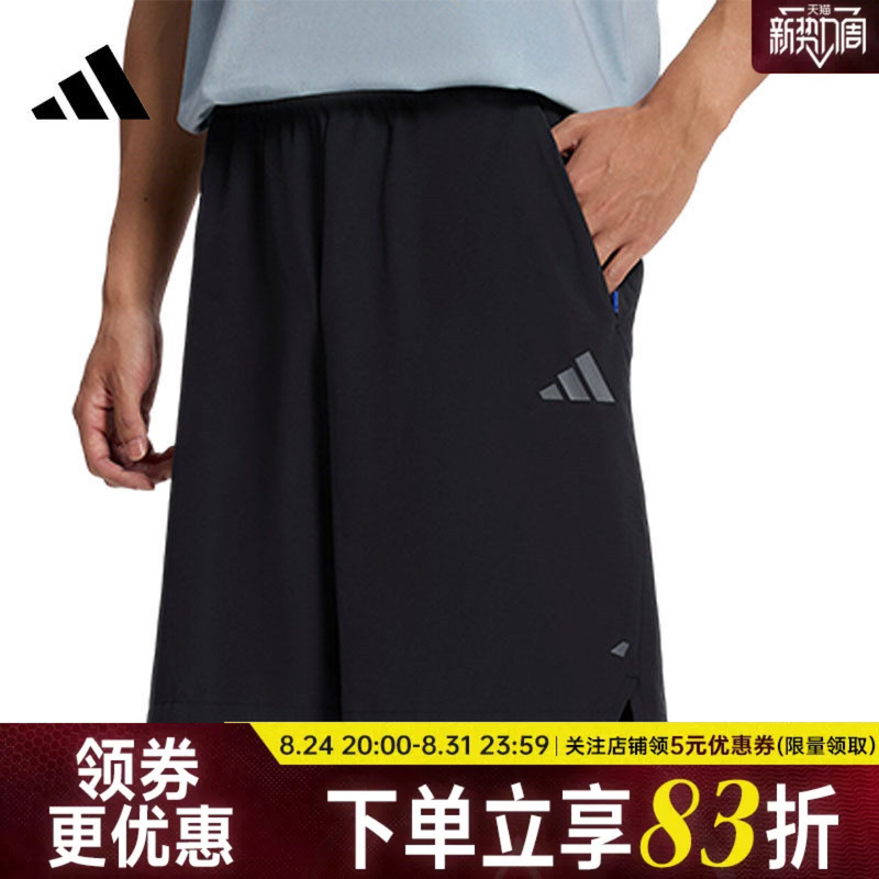 Adidas Adidas Summer Men's Sports Casual Shorts Ld7450