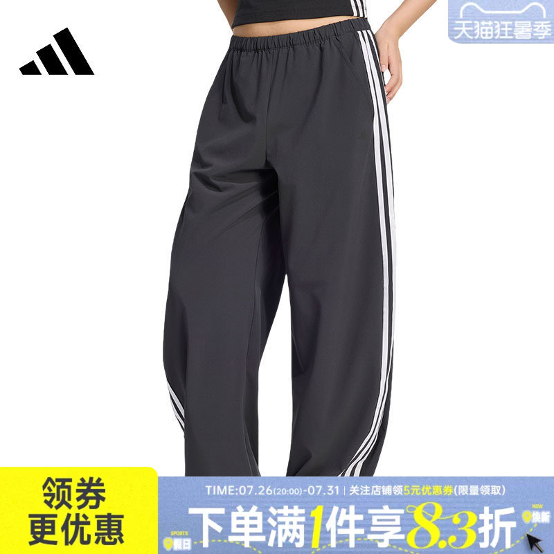 Adidas Dance Autum Women's Casual Pants Running Training Woven Sports Pants Kz4210