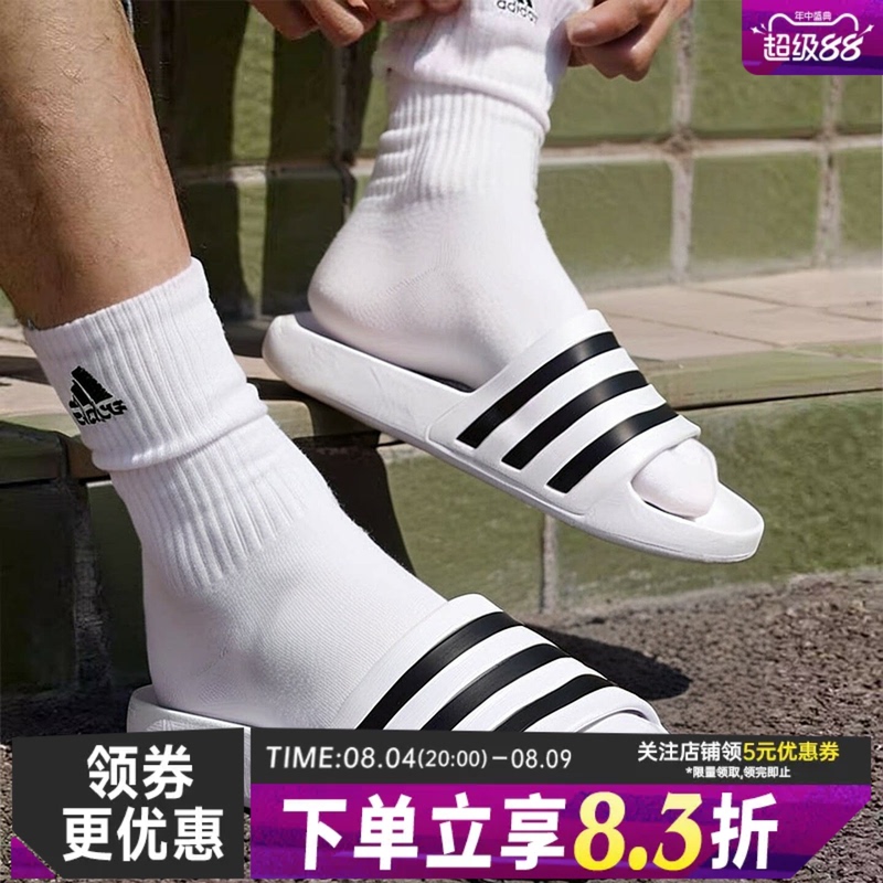 Adidas Adidas Men's Shoes Adilette Aqua Swimming Outdoor Beach Sports Slippers F35539