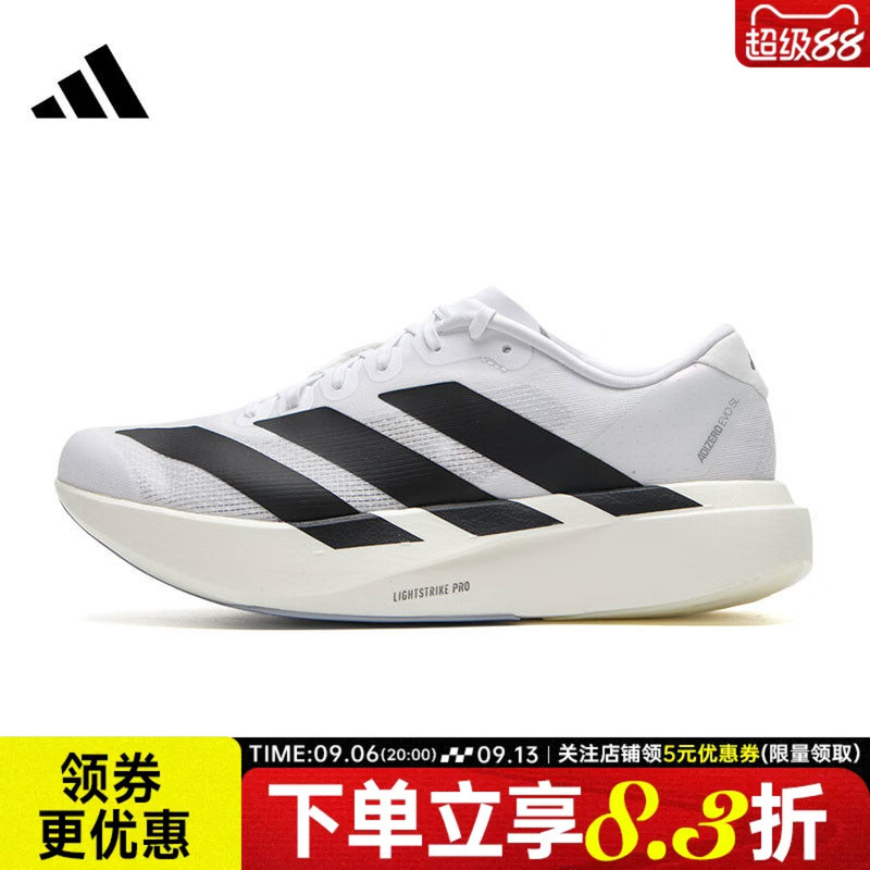 Adidas Adidas Spring Men's Shoes Adizero Evo Sl m Sports Shoes Training Running Shoes Jh6206