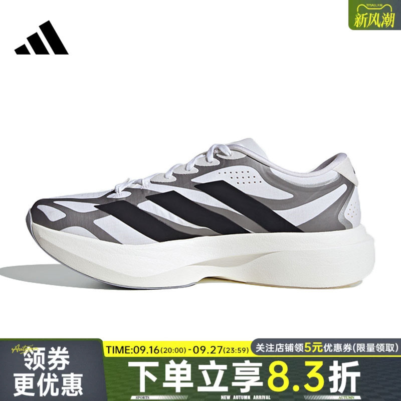 Adidas Adidas Summer Men's Shoes Adizero Evo Sl Exo Sports Training Running Shoes Ki4763 Adidas Adidas Summer Men's Shoes Adizero Evo Sl Exo Sports Training Running Shoes Ki4763