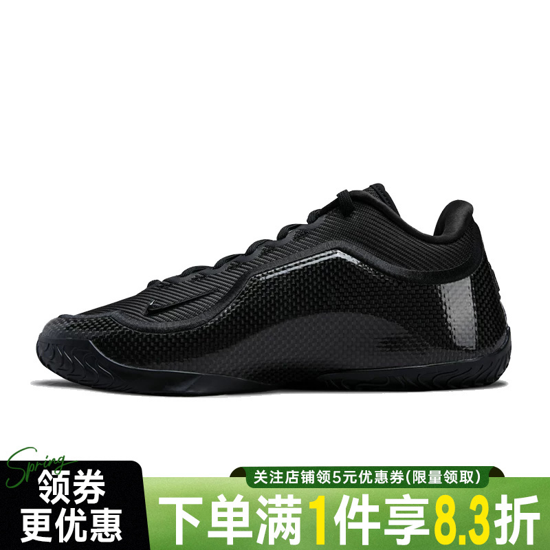 Nike Spring Men's Shoes James Sports Shoes On-Court Practical Basketball Shoes Ih1514-004