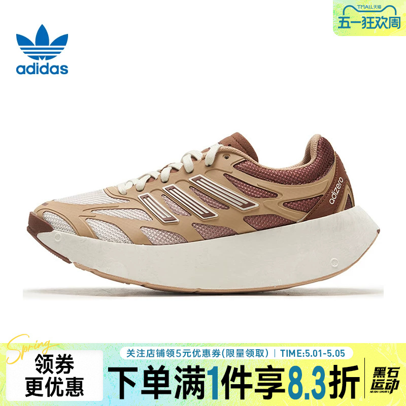 Adidas Adidas Trefoil Summer Men's and Women's Shoes Adizero Aruku Sports Casual Shoes Jr0050
