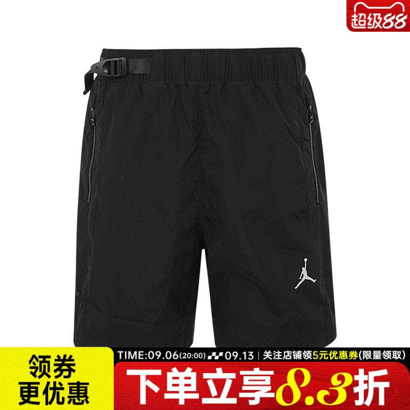 Nike Summer Men's Jordan Sports Casual Shorts Iw1902-010
