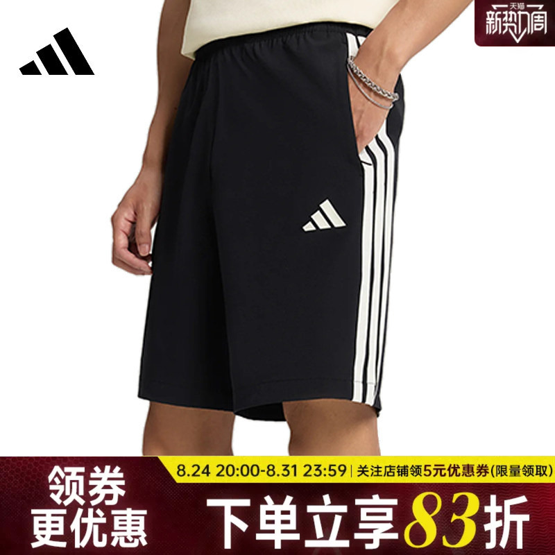 Adidas Adidas Autumn Men's Sports Casual Shorts Kx0496