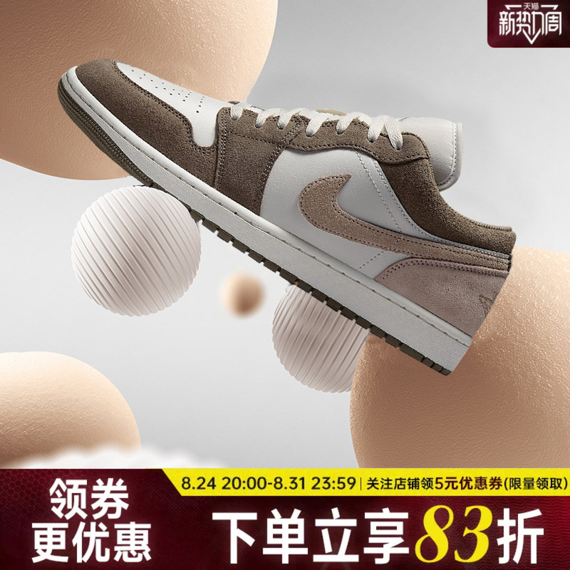 Nike Men's Shoes Air Jordan 1 Casual Sports Shoes Trendy Low-Top Basketball Shoes 553558-046