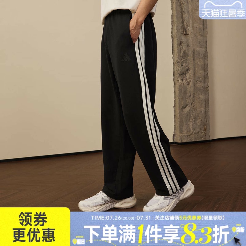 Adidas Adidas Summer Men's Sports Casual Pants Kr2543 Adidas Adidas Summer Men's Sports Casual Pants Kr2543