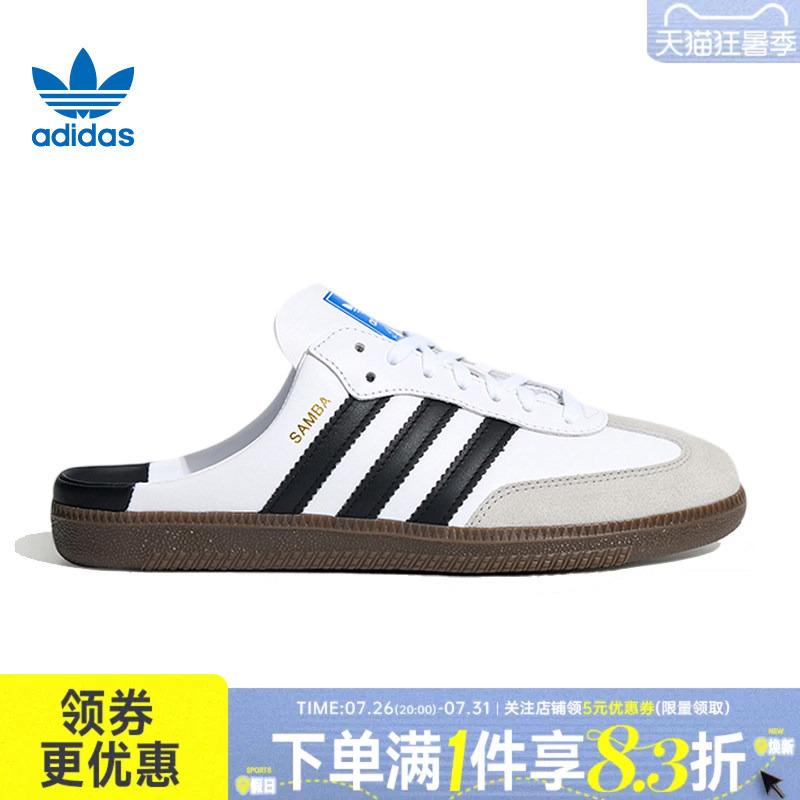 Adidas Adidas Trefoil Summer Men's and Women's Shoes Samba Og Mule Sports Shoes Casual Shoes Lb3814
