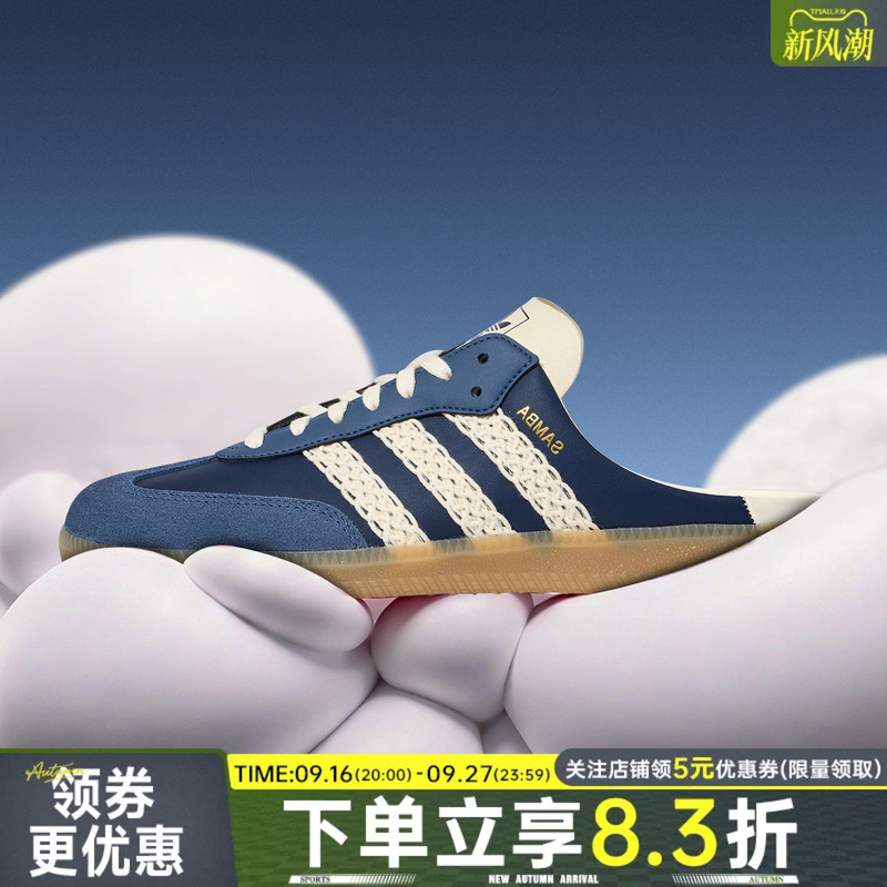Adidas Adidas Trefoil Autumn Men's and Women's Shoes Samba Og Mule Sports Casual Shoes Hp5053