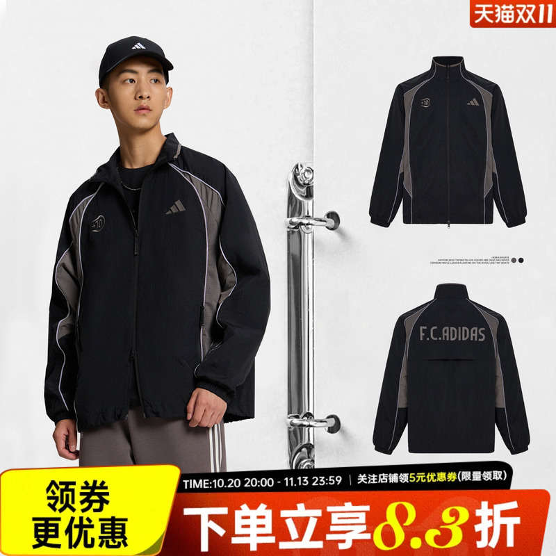 Adidas House of Tiro Men's Sports Jacket Trendy Stand-Up Collar Casual Jacket Kx2845