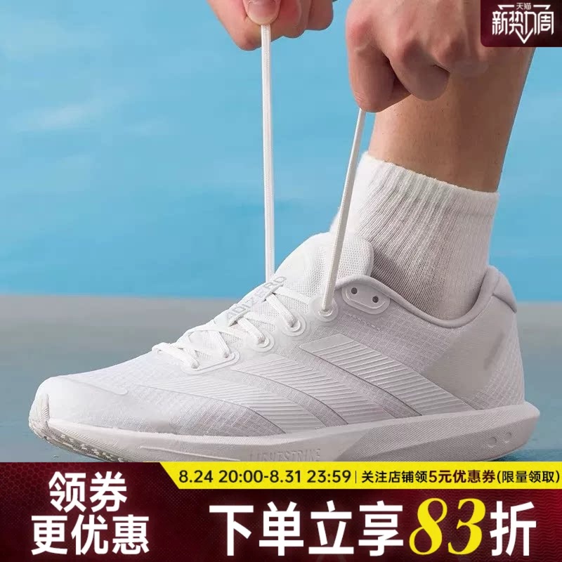 Adidas Adidas Summer Men's and Women's Shoes Adizero Bk Sports Shoes Training Running Shoes Jp6541