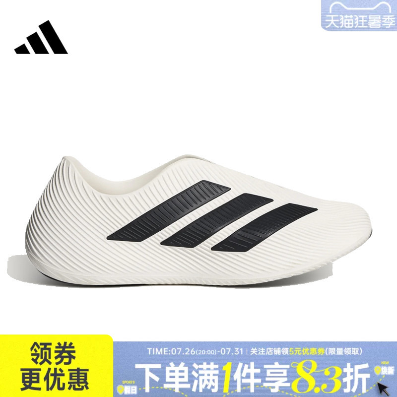 Adidas Adidas Summer Men's and Women's Shoes Purechill Runner Sports Shoes Running Shoes Hq2950 Adidas Adidas Summer Men's and Women's Shoes Purechill Runner Sports Shoes Running Shoes Hq2950