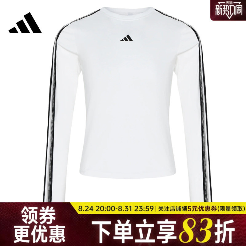 Adidas Adidas 3 Stripes Club Autumn Women's Sports and Leisure Round Neck Long-Sleeved T-Shirt Kz1557