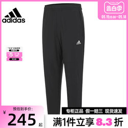 adidas Adidas summer ກິລາກິລາຜູ້ຊາຍ trousers IT3981