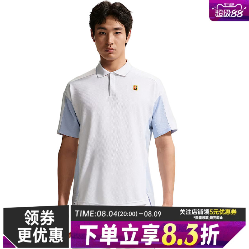 Nike Summer Men's Tennis Sports Casual Short-Sleeved T-Shirt Polo Shirt Ir6293-100